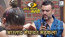 Aastad Kale Lashed Out At Megha Dadhe | Marathi Bigg Boss