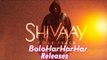 Bolo Har Har Har Song Releases Ft. Ajay Devgn | SHIVAAY Movie