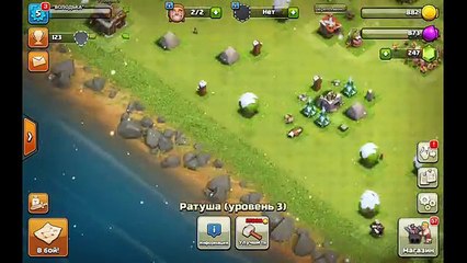ВЗЛОМ КЛЕШ ОФ КЛАНС БЕЗ ПРОГРАММ 2017