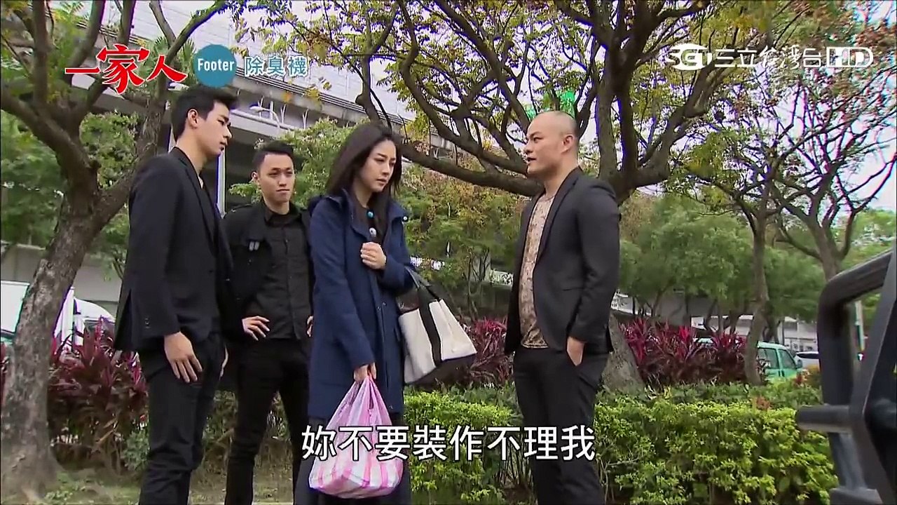 一家人133【全】 part 2/3