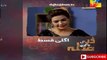 Dar Si Jati Hai Sila Last Episode HUM TV Drama 25 April 2018