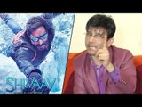 KRK  Says, No One Can SAVE Ajay Devgn's SHIVAAY
