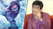 KRK  Says, No One Can SAVE Ajay Devgn's SHIVAAY