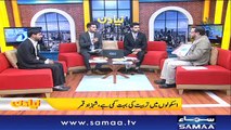 Naya Din | SAMAA TV | Ali Arif | Kiran Aftab | Muhammad Shuaeb | 26 April 2018