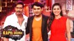 Ajay Devgn & Kajol To Promote SHIVAAY On The Kapil Sharma Show