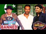 Salman Khan's Bigg Boss 10 Will Not Be Aired, Ajay Devgn On Kapil Sharma Show For SHIVAAY Promotion