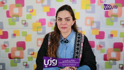 السعرات الحرارية في الخضار