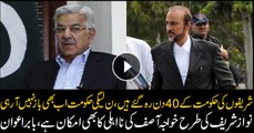 Khwaja Asif most likely to be disqualified like Nawaz Sharif, Babar Awan