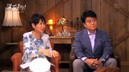 日本人 謎のルーツ