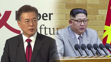 숨 가쁘게 달린 1년...항구적 평화 첫걸음 / YTN