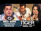 Salman's Bigg Boss 10 Contestant, Katrina Kaif REACTION On Salman's Tiger Zinda Hai | Bollywood News