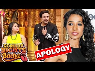 Tannishtha Chatterjee Receives An AOPOLOGY From Colors Channel