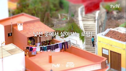 세상에 없던 예능을 열다, tvN!