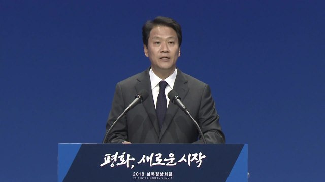 남북 정상회담 일정, 내일 오전 9시 반 시작 / YTN