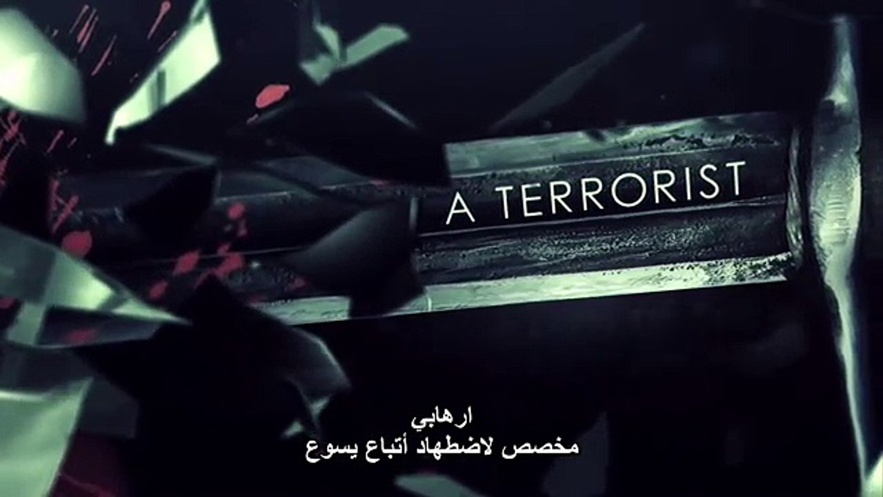 God of the Broken إله المنكسرين