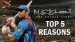 TOP 5 REASONS To Watch M S Dhoni - The Untold Story | Sushant Singh Rajput
