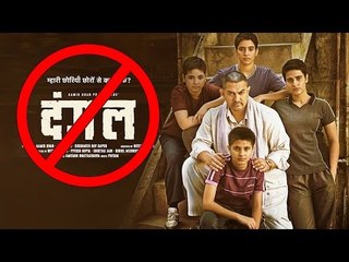 OMG ! Aamir Khan's DANGAL In TROUBLE Before Release