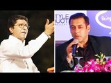 Salman Khan's REPLY MNS To Ban Pakistani Actors In INDIA