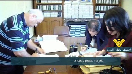 هل ينظر المجلس الدستوري في المادة 49 من الموازنة العامة ؟ وماذا عن النائب سامي الجميل؟