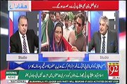 Rauf Klasra And Amir Mateen Comments on Nadeem Afzal Chan's Joining PTI