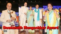 Anupam Kher, Asha Bhosle & Amjad Ali Khan get Master Deenanath Mangeshkar Award