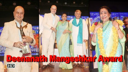 Скачать видео: Anupam Kher, Asha Bhosle & Amjad Ali Khan get Master Deenanath Mangeshkar Award