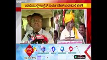 Congress Strategy For CM  Siddaramaiah Victory In Badami | ಸುದ್ದಿ ಟಿವಿ