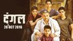 DANGAL Trailer Releases | Aamir Khan, Sakshi Tanwar | Releases On October 20