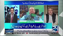 Chaudhry Ghulam Hussain Bashes Ahsan Iqbal on His Criticism on Chief Justice