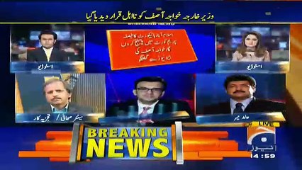 Why Imran Khan was saying that a big wicket of PMLN going to fall - watch Hamid Mir´s comments