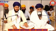 Saheedi samagam ।। 19.04.2018।। Live Katha Vichar ।। Sant Giani Harnam singh ji khalsa Bhindranwale ।।  19.04.2018 ।।