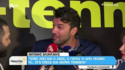 Βλοντάκης: έκοψα τον τένοντα στο χέρι μου