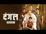 Dangal Full Movie Review | Aamir Khan, Fatima, Sanya And Sakshi Tanwar