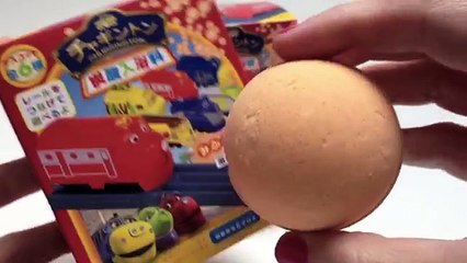 Chuggington Bath Balls チャギントン 炭酸入浴料 タルガ Japanese Bath Balls with Toys