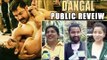 Dangal Full Movie Public Review | Aamir Khan, Sakshi Tanwar | Biggest Blockbuster of 2016