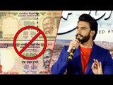 Ranveer Singh REACTS On Modi's Decision On 500 & 1000₹ Ban