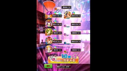 【白猫】大型アップデート記念キャラを狙ってとりあえず49連！