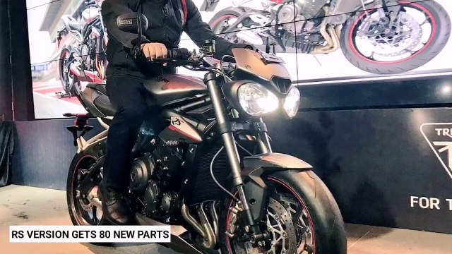 Triumph Street Triple RS ఇండియా లాంచ్