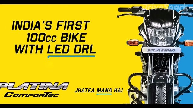 Bajaj Platina Comfortec ఇండియా లాంచ్