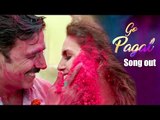 GO PAGAL Song Out | JOLLY LLB 2 | Akshay Kumar & Huma Qureshi