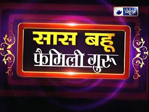 जानिए क्या एक पायदान आगे की तरक्की चाहते हैं ? Family Guru में Jai Madaan के साथ