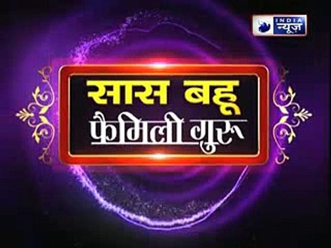 क्या संतान प्राप्ति नहीं हो रही, तो जानिए उपाय Family Guru में Jai Madaan के साथ