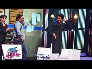 Shahrukh Khan Go CRAZY On Chala Hawa Yeu Dya | RAEES Special Episode