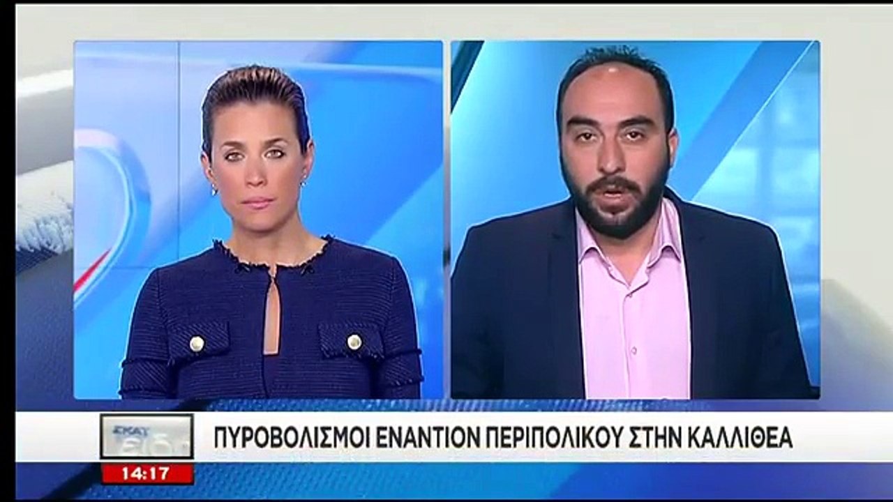Policia greke e ndalon për verifikim, shqiptari nxjerr armën dhe