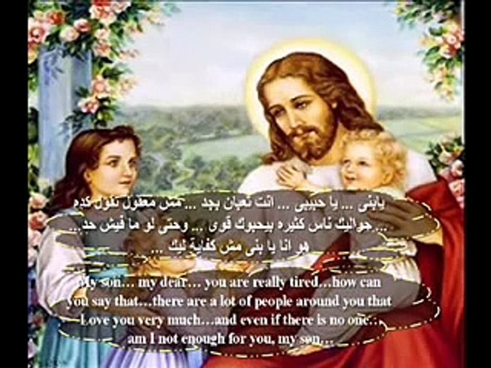 I am Tired  _ أنا تعبت ياربى