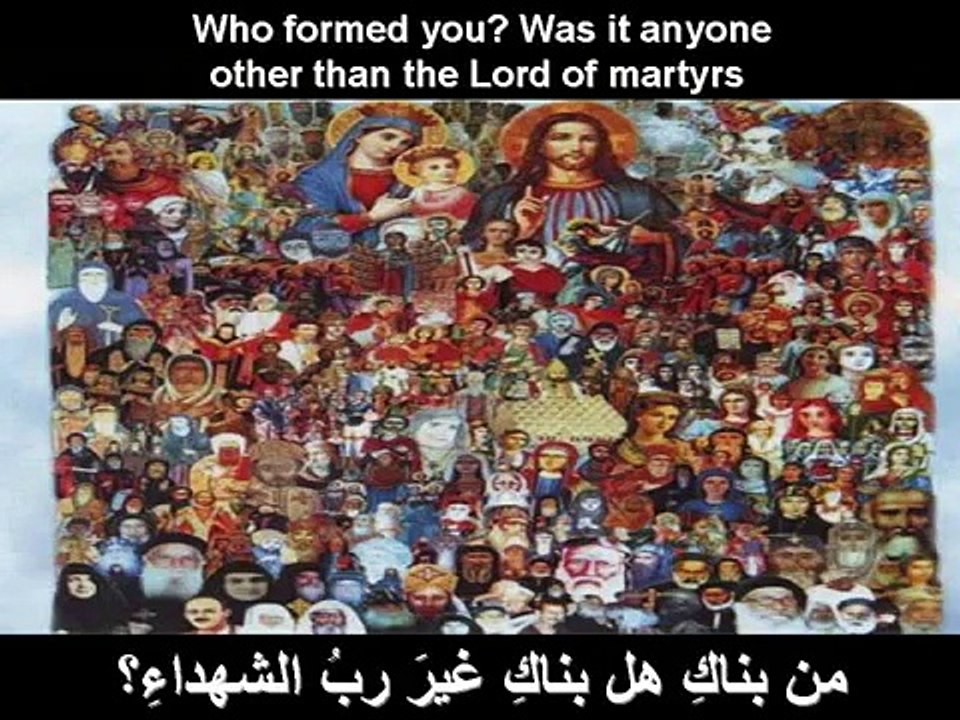 Hymn kam Qasa ترنيمه كم قسي الظلم عليك