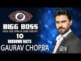 BIGG BOSS 10 Contestant Gaurav Chopra's Unknown FACTS