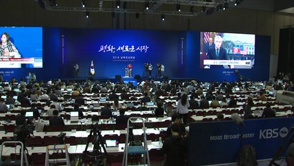 전 세계 이목 집중...역대급 프레스센터 '후끈' / YTN