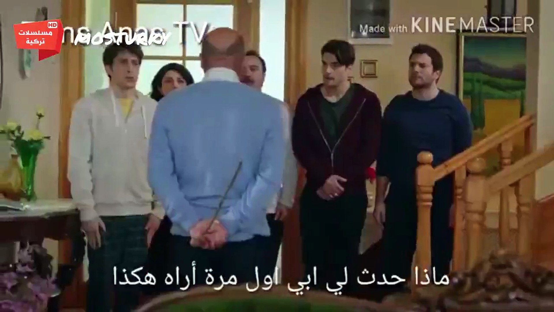 مسلسل عائلة أصلان الحلقة 28 إعلان 2 مترجم للعربية Video Dailymotion