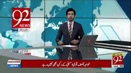 Nawaz Sharif Address to Party Leaders at Rawalpindi - 26th April 2018